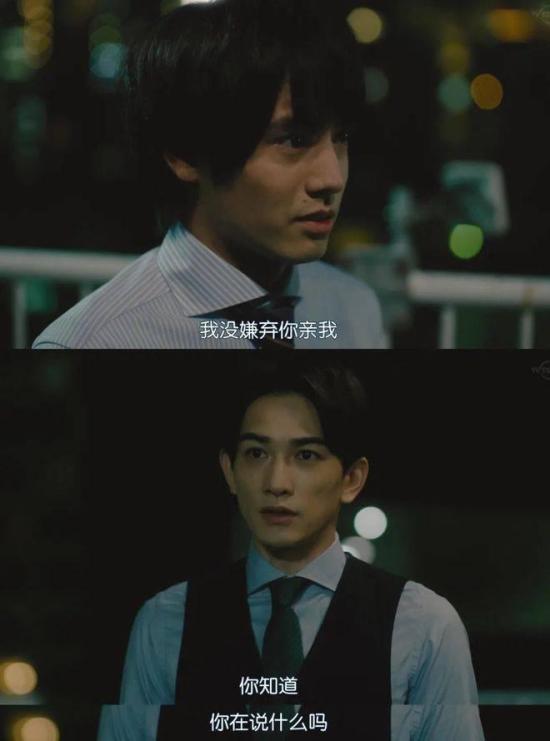 《到了30岁还是处男，似乎会变成魔法师》_第8集_分集剧情