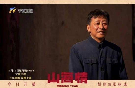 《山海情》_第8集_分集剧情