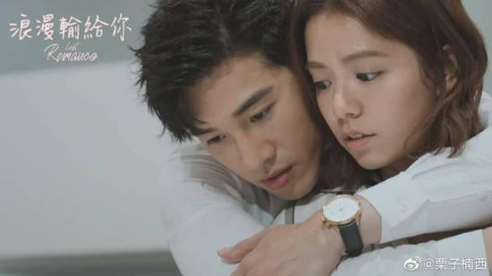 《浪漫输给你》_第11集_分集剧情