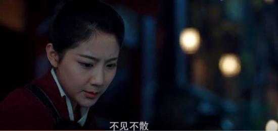 《浮世双娇传》_第6集_分集剧情