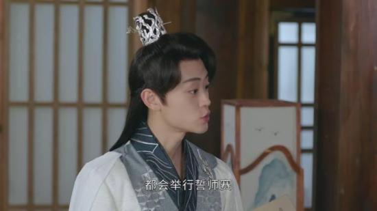 《清落》_第2集_分集剧情