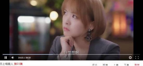 《恋上喵星人》_第3集_分集剧情