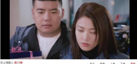 《恋上喵星人》_第15集_分集剧情