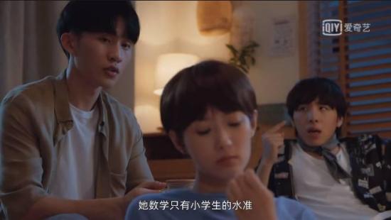 《没关系，是青春啊！》_第4集_分集剧情