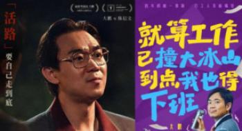 2024春节档票房创纪录，他们再次证实了本身！
