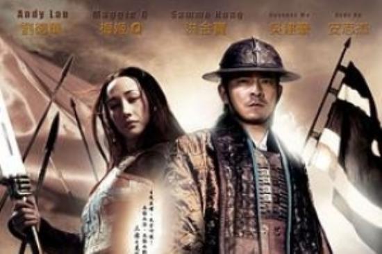 动作片《三国之见龙卸甲》电影解说文案