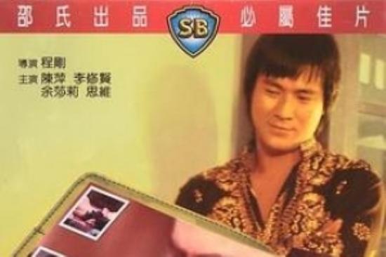 惊悚电影《复仇名册》解说文案