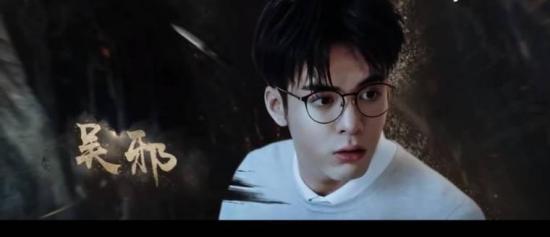 《终极笔记》_第1集_分集剧情