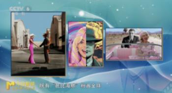 外洋影市复盘 | 超英落寞 “芭比海默”粉遍全球