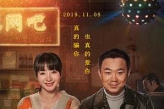 剧情电影《受益人》解说文案