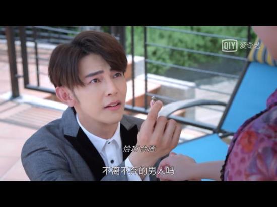 《因为我喜欢你》_第26集_分集剧情