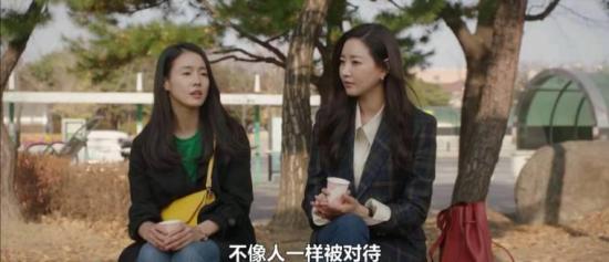 《复仇吧》_第6集_分集剧情