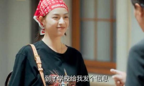 《青春须早为》_第3集_分集剧情