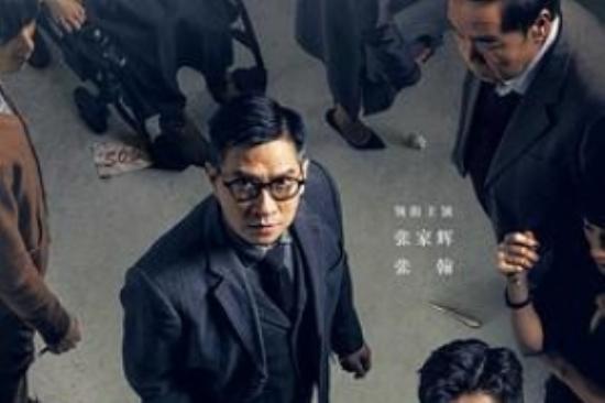 犯罪动作《催眠·裁决》电影解说文案