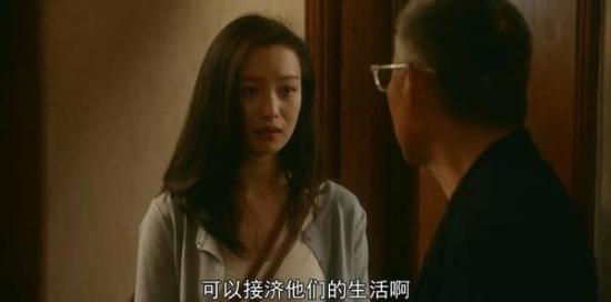 《流金岁月(刘诗诗版)》_第14集_分集剧情