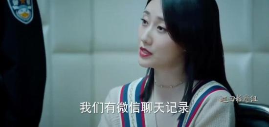 《巡回检察组》_第40集_分集剧情