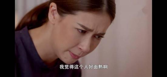 《爱的守护》_第5集_分集剧情