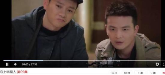 《恋上喵星人》_第9集_分集剧情