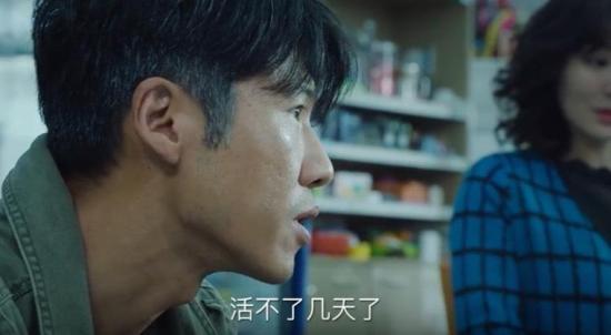 《巡回检察组》_第29集_分集剧情