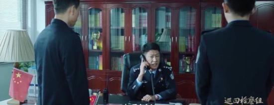 《巡回检察组》_第18集_分集剧情