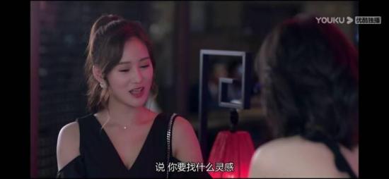 《约定期间爱上你》_第2集_分集剧情