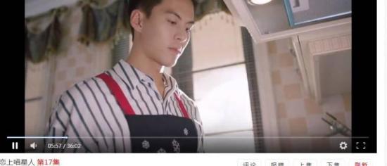 《恋上喵星人》_第17集_分集剧情