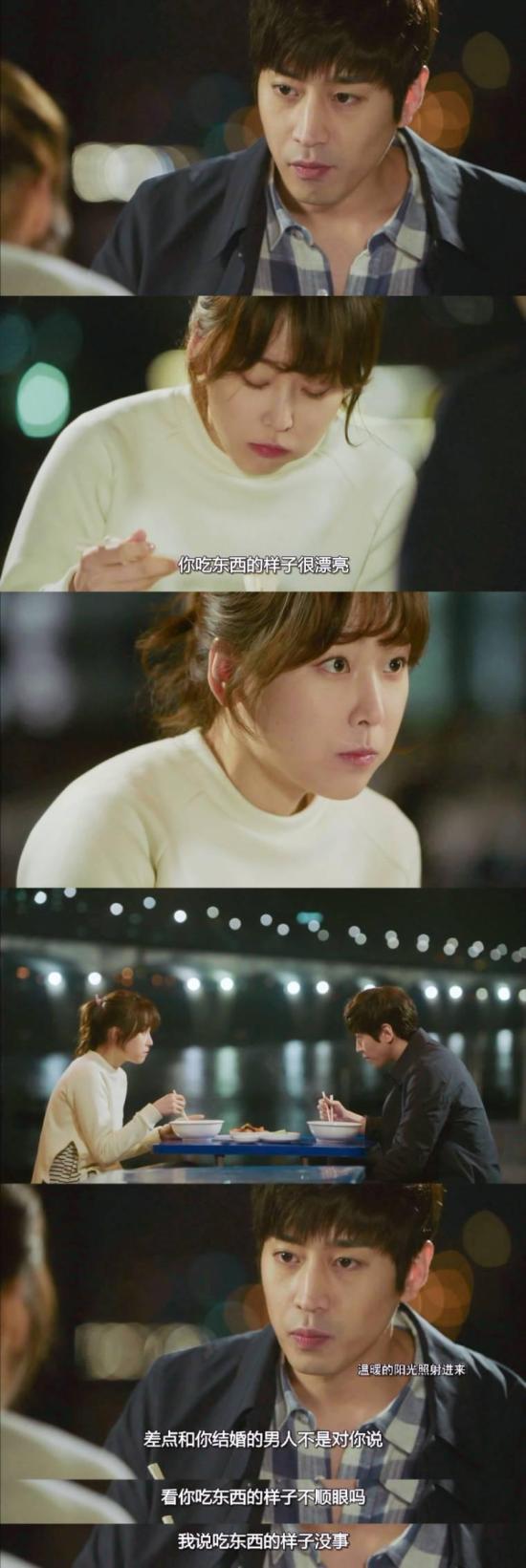 《又是吴海英》_第16集_分集剧情