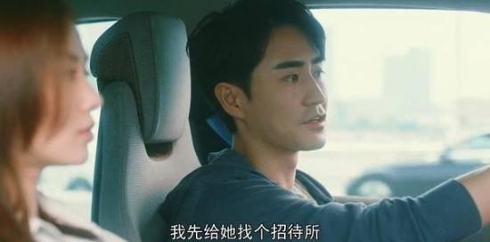 《流金岁月(刘诗诗版)》_第9集_分集剧情