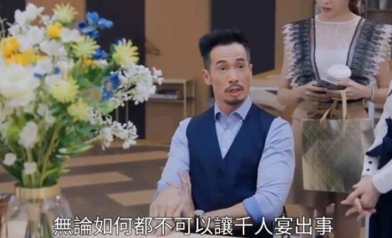 《爱美丽狂想曲》_第8集_分集剧情