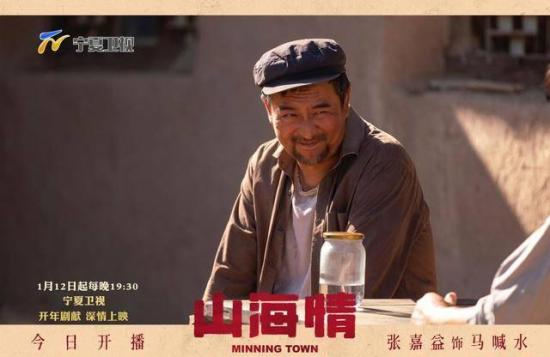 《山海情》_第6集_分集剧情