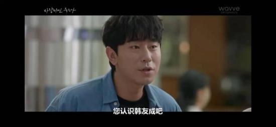 《出轨的话就死定了》_第4集_分集剧情