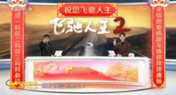 含腾量100%!豆瓣开分8.2!韩寒解读《飞驰人生2》