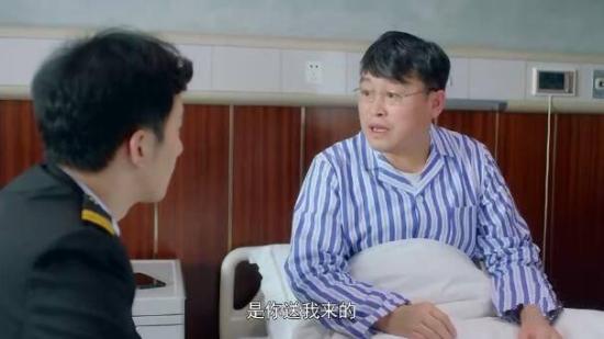 《爱的飞行模式第二季》_第3集_分集剧情