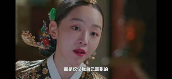 《哲仁王后》_第15集_分集剧情