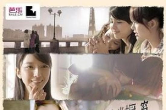 剧情《橱窗人生》电影解说文案