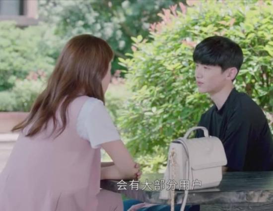 《与晨同光》_第40集_分集剧情