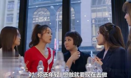 《爱美丽狂想曲》_第29集_分集剧情