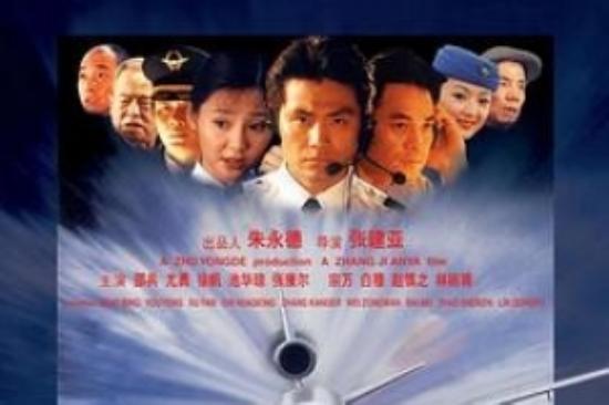 灾难片《紧急迫降》电影解说文案