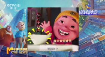 有了他们，影戏《熊出没》系列十年才“活”了！