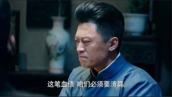 《猎手2020》_第8集_分集剧情