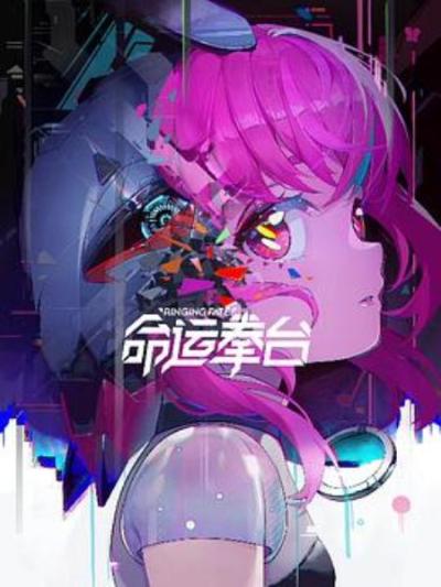 《命运拳台》在回顾了《时光代理人》后的对《命运拳台》的重评