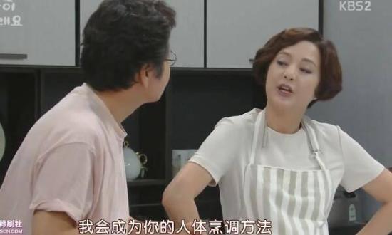 《要一起过吗》_第44集_分集剧情