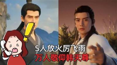 韩立眉头一皱缓缓退至众人身后，思索逃跑路线