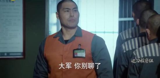 《巡回检察组》_第35集_分集剧情