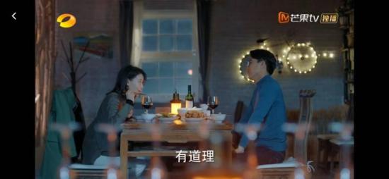 《温暖的味道》_第32集_分集剧情