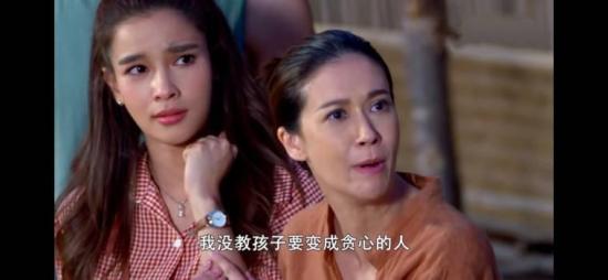 《爱的守护》_第10集_分集剧情