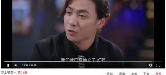 《恋上喵星人》_第5集_分集剧情