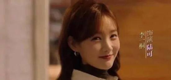 《了不起的女孩》_第3集_分集剧情