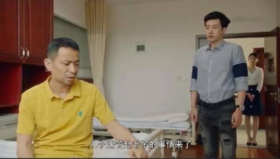 《爱的飞行模式第二季》_第8集_分集剧情