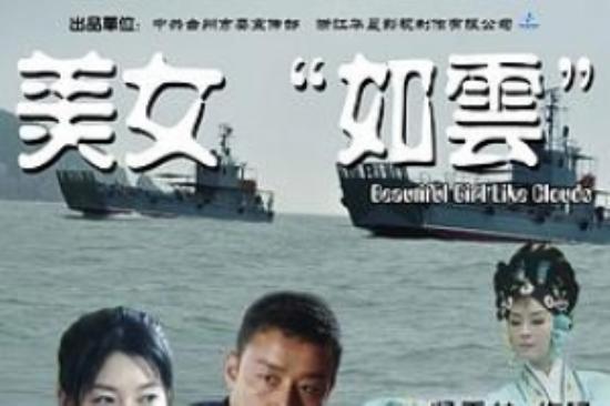 恐怖《美女试爆场》电影解说文案